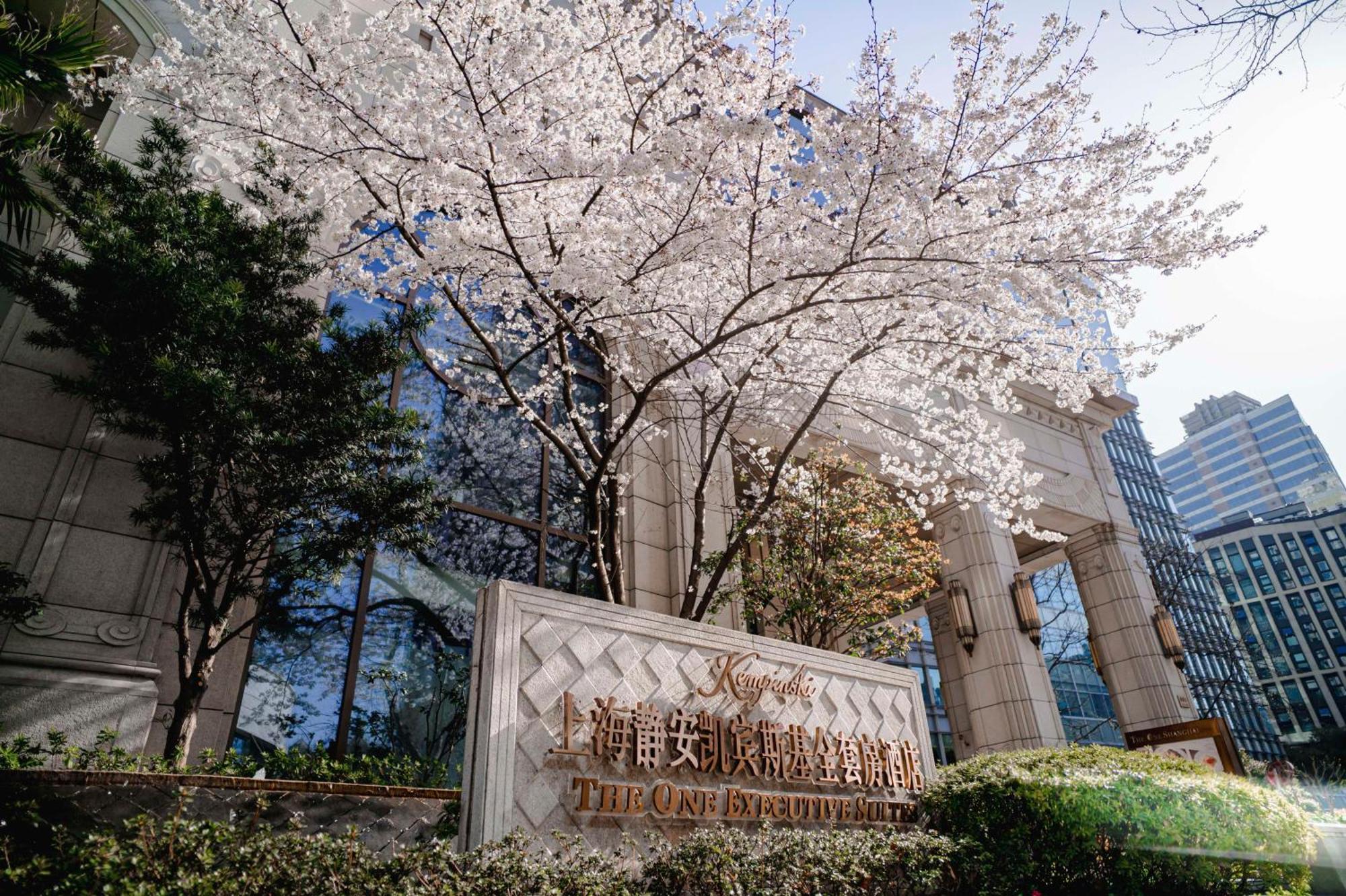 Kempinski The One Suites Hotel Shanghai Downtown Exterior photo